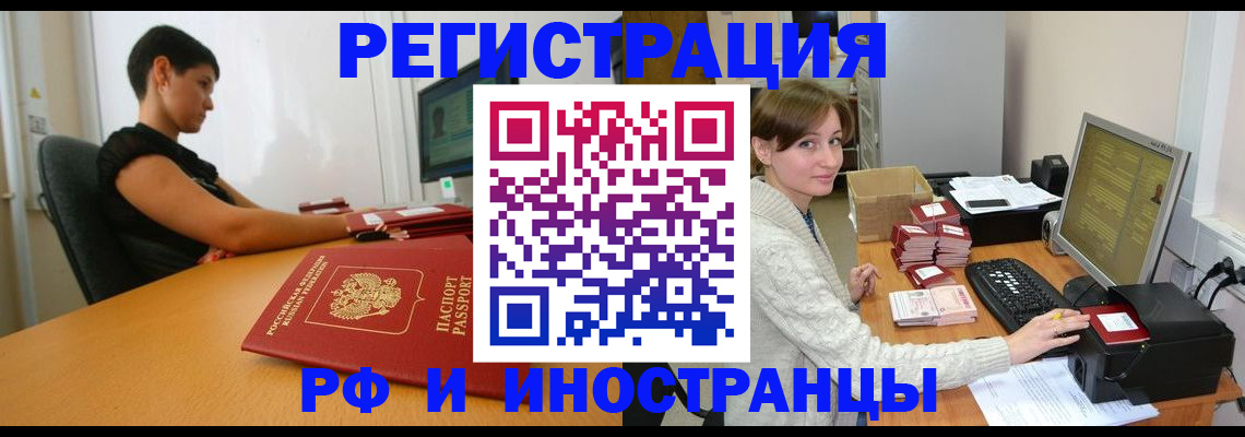 регистрация для дет. сада в Шебекино